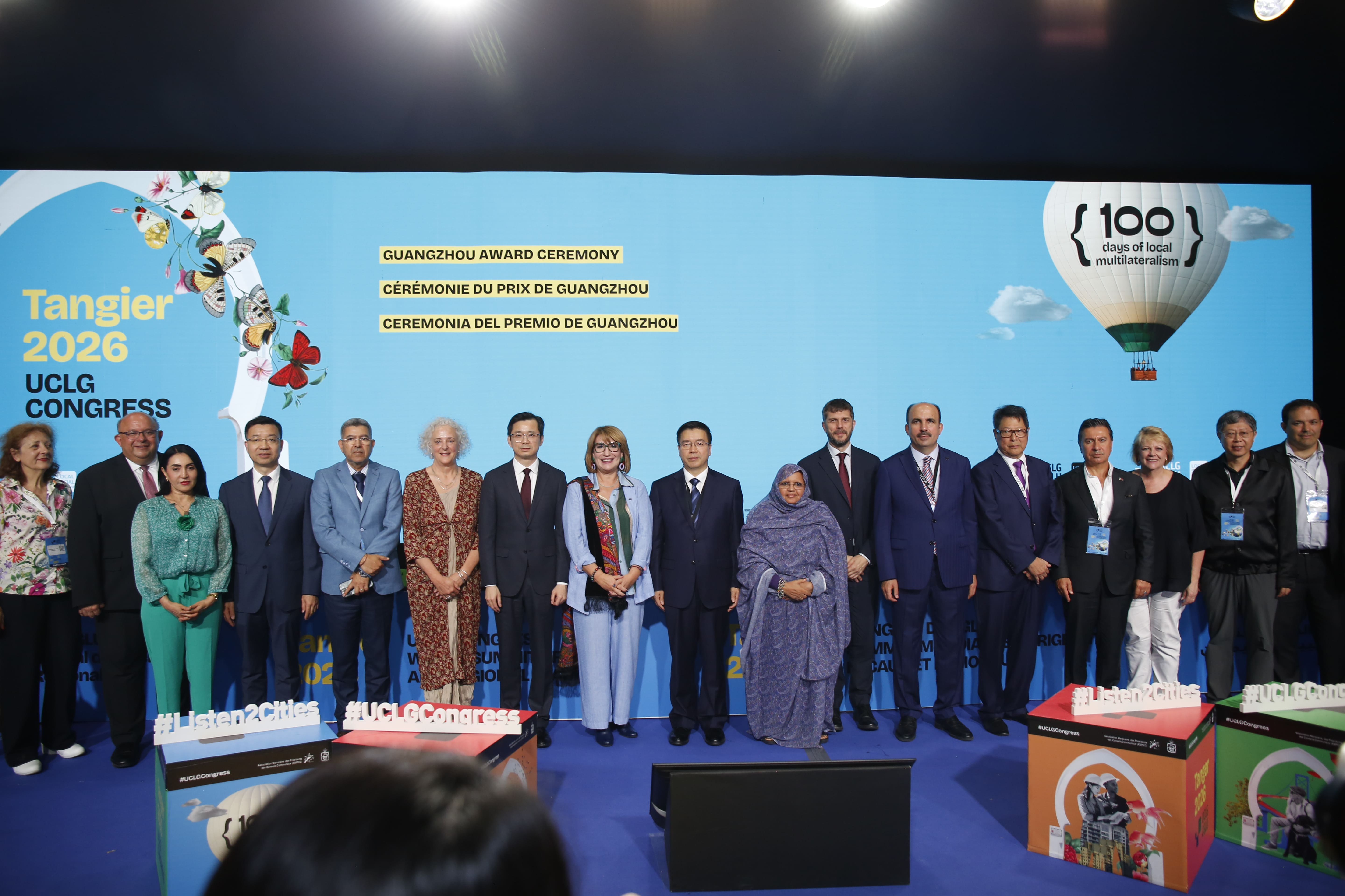 Release of the Shortlist for the 7th Guangzhou Award